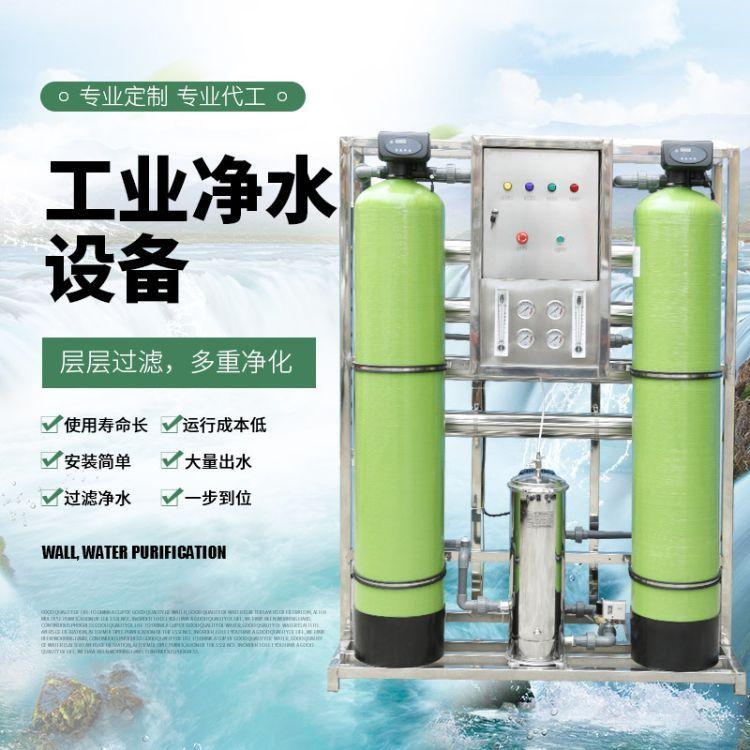 崇源大型纯净水设备 工业水处理领域的可靠之选