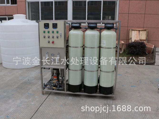 宁波1吨t/h每小时ro反渗透设备工厂学校食堂直饮水设备纯净水设备